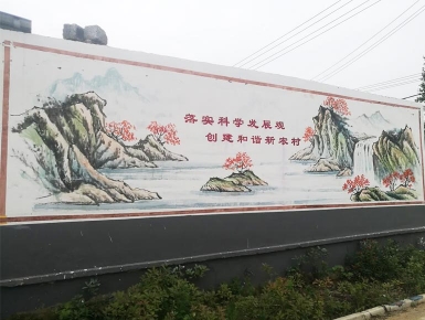 山水文化墙
