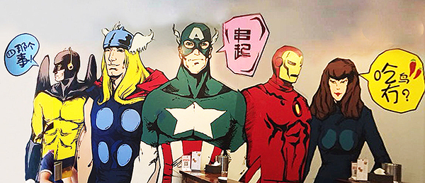 江湖火锅串串店墙面彩绘1