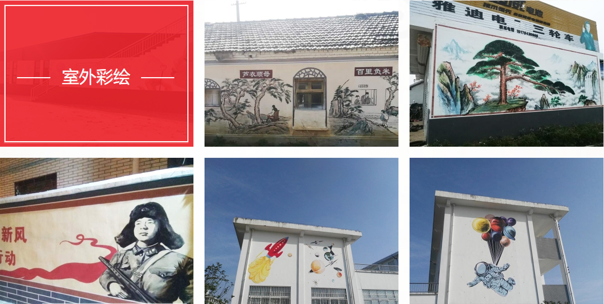 美育下乡，“墙绘艺术”使乡村充满人文气息——北京怀柔大水峪乡村墙绘项目