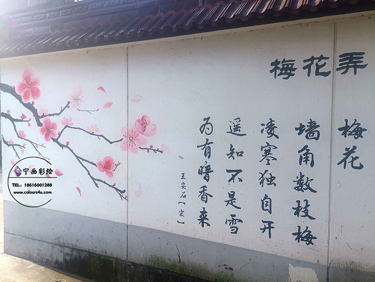 咖乐司